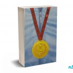 بازی برد - لافلی - جلالی - آریاناقلم