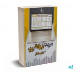 تکنیک های تابلو خوانی در بورس - فخار - چالش