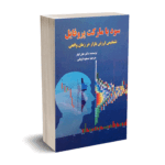 سود با مارکت پروفایل (تشخیص ارزش بازار در زمان واقعی) - کپلر - مسعود قربانی - فوژان