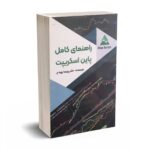 راهنمای کامل پاین اسکریپت - بهره بر - فوژان