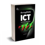 معامله‌گری به سبک ICT - محمد حسینی - چالش