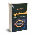 معامله گری با اسکالپ-کارسون-فراتزی-باوین