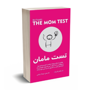 تست مامان