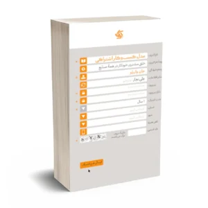 مدل کسب‌وکار اشتراکی